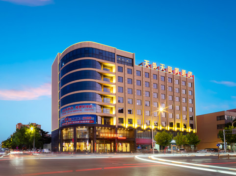 天外天酒店（武安新世纪广场桥西路店）