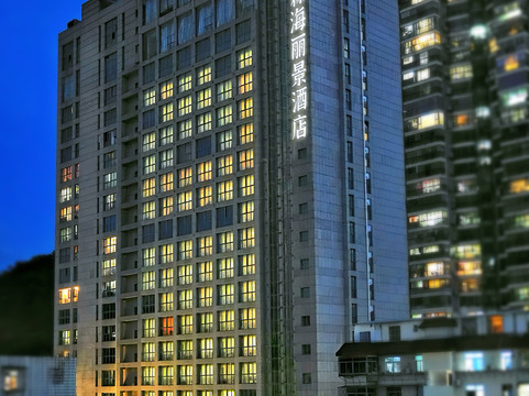 厦门森海丽景酒店（厦门站南广场店）主图