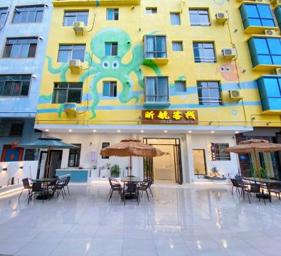 Beihai Yihang Inn (Yintan Scenic Area)