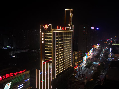 滕州市酒店住宿-鲁班大饭店