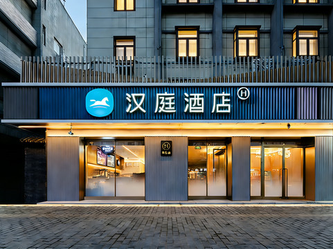 汉庭酒店(西安钟楼北大街地铁站店)主图