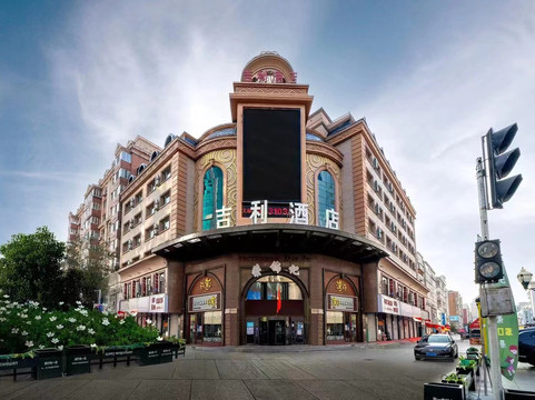 牡丹江吉利大酒店