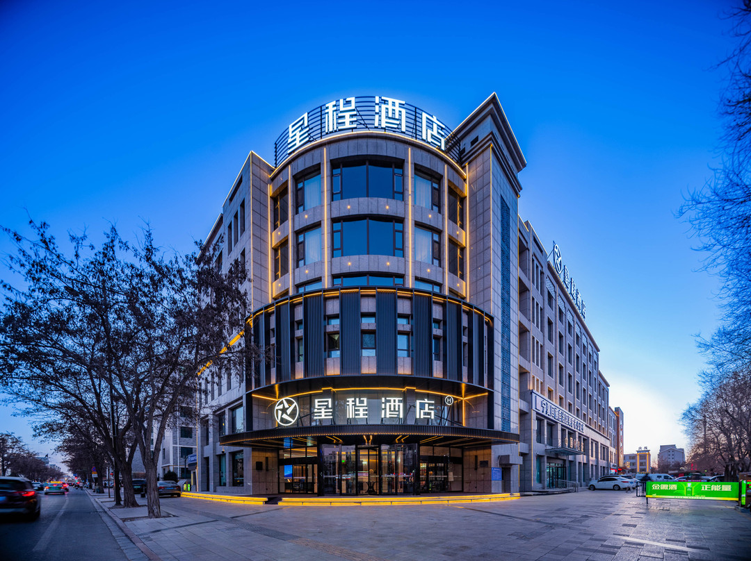 星程酒店（吴忠万达广场店）