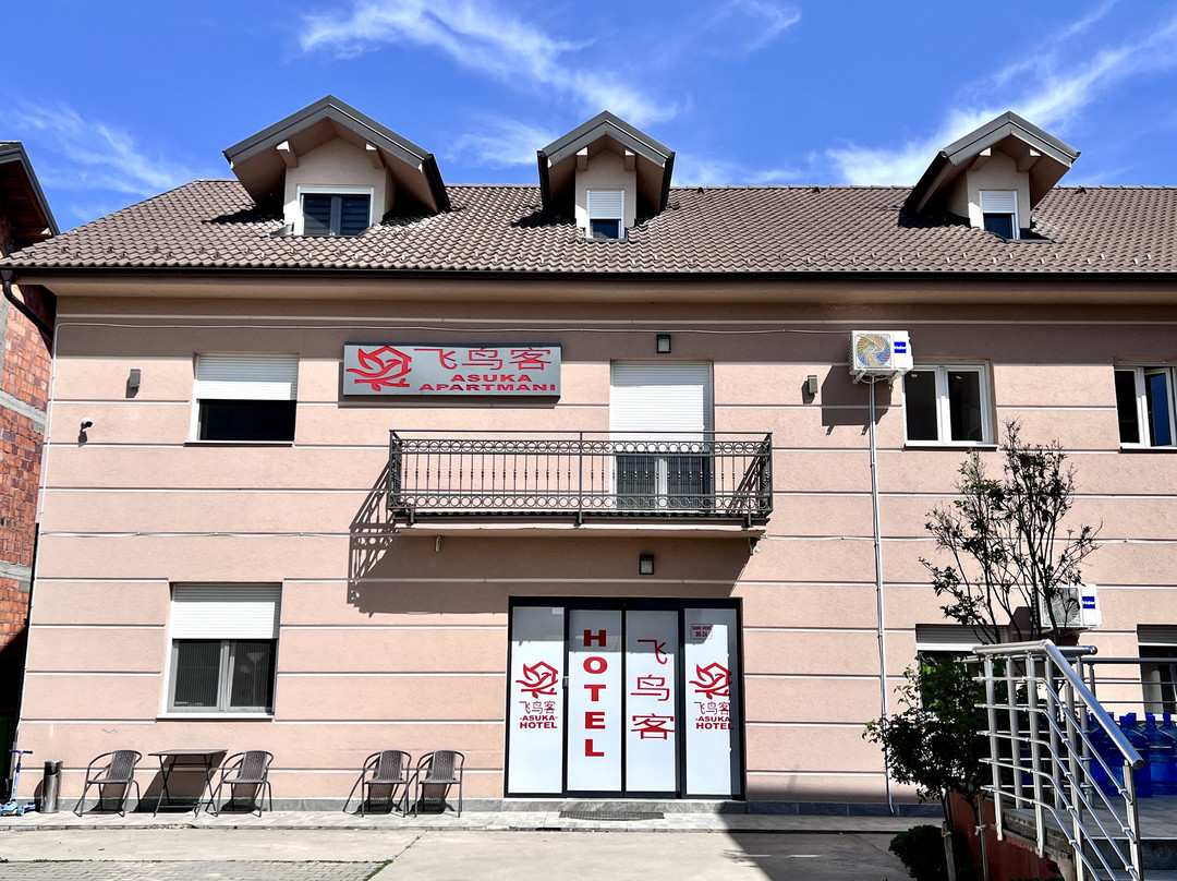 飞鸟客酒店