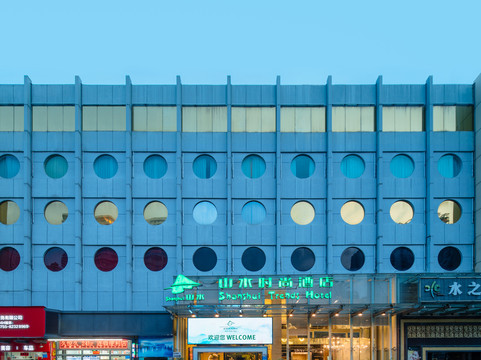 山水时尚酒店(深圳罗湖口岸东门老街店)主图