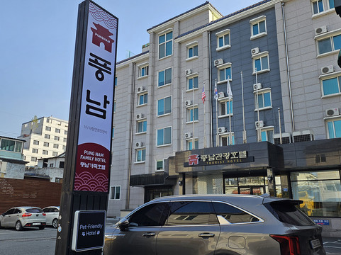 全州棚南游客酒店