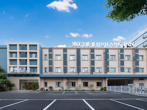 锦江之星(无锡蠡湖鼋头渚风景区店)主图