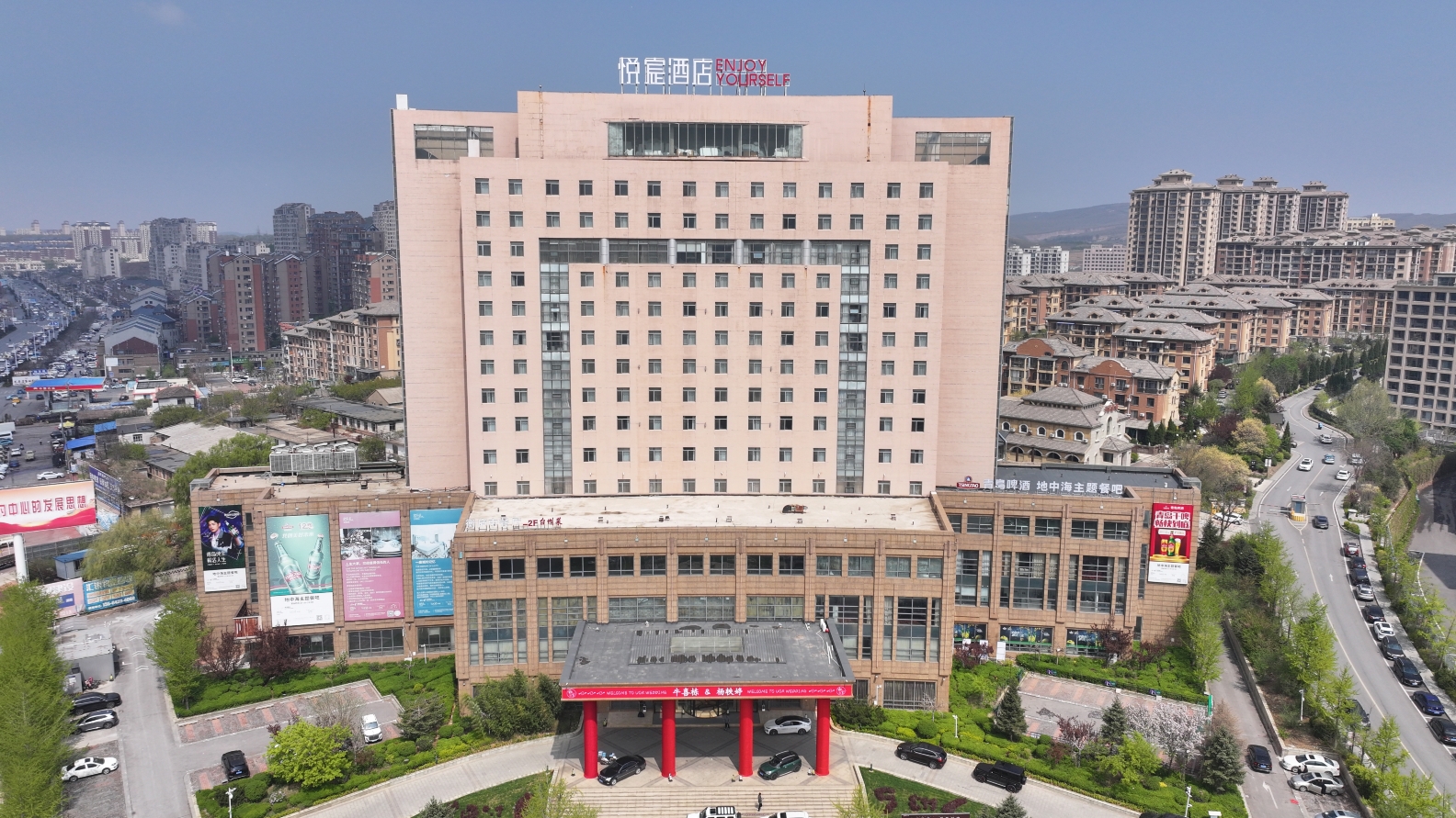 远洲大酒店-官方