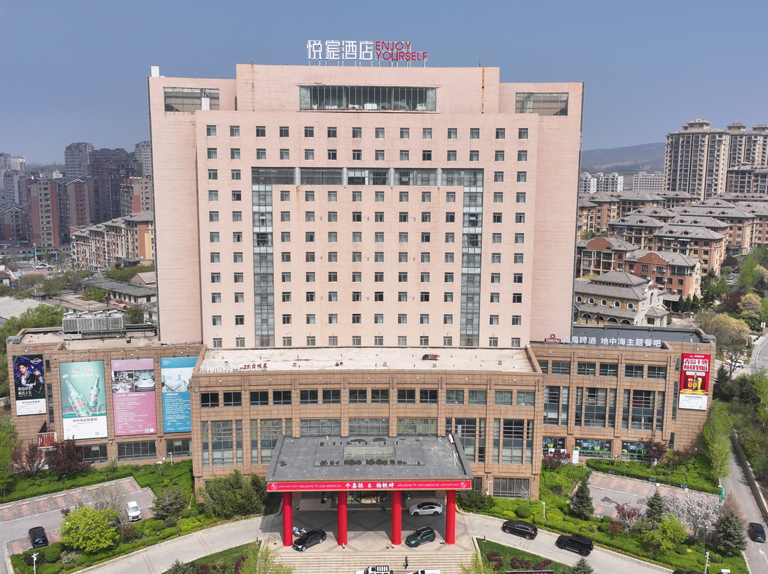 瓦房店市酒店住宿-远洲大酒店