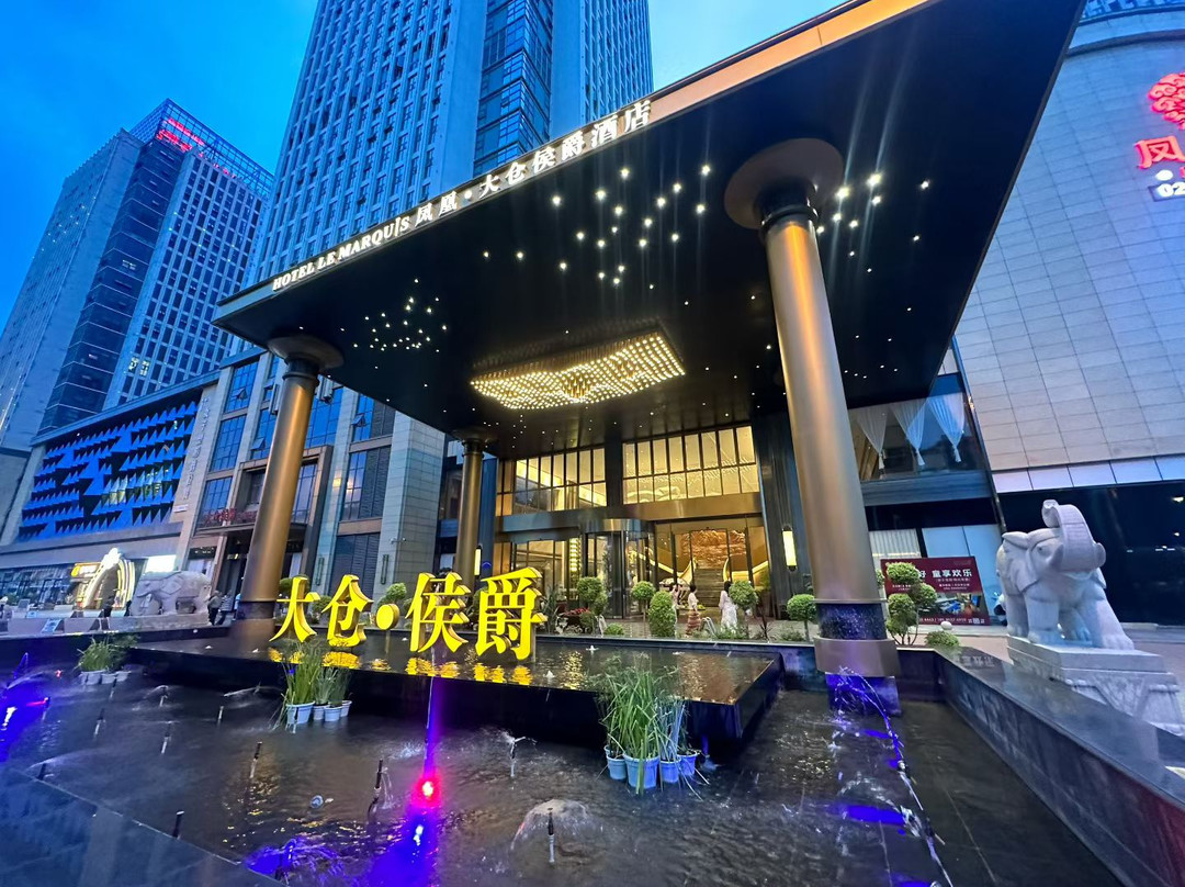 凤凰·大仓侯爵酒店