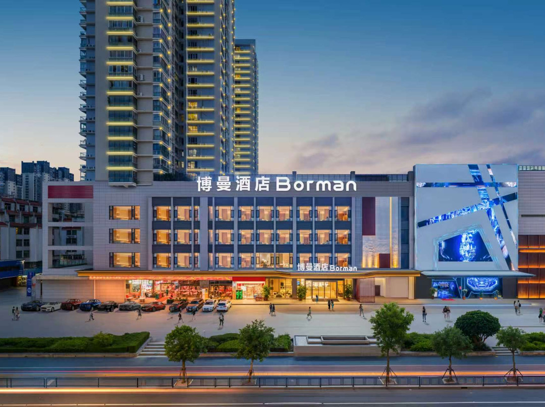 博曼·Borman酒店(莆田城厢万达广场兴化府历史文化街店)