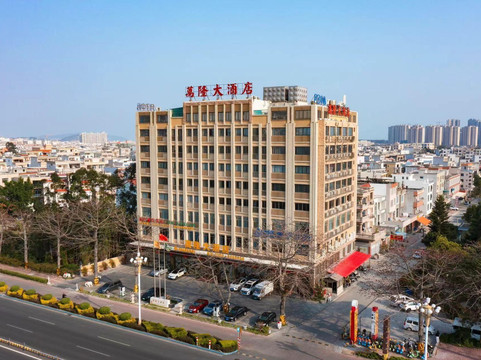 东山县酒店住宿-万隆大酒店