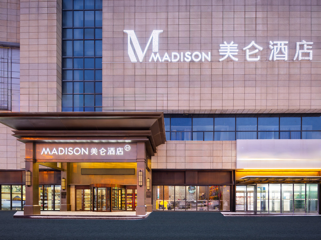 威海火车站韩乐坊美仑酒店