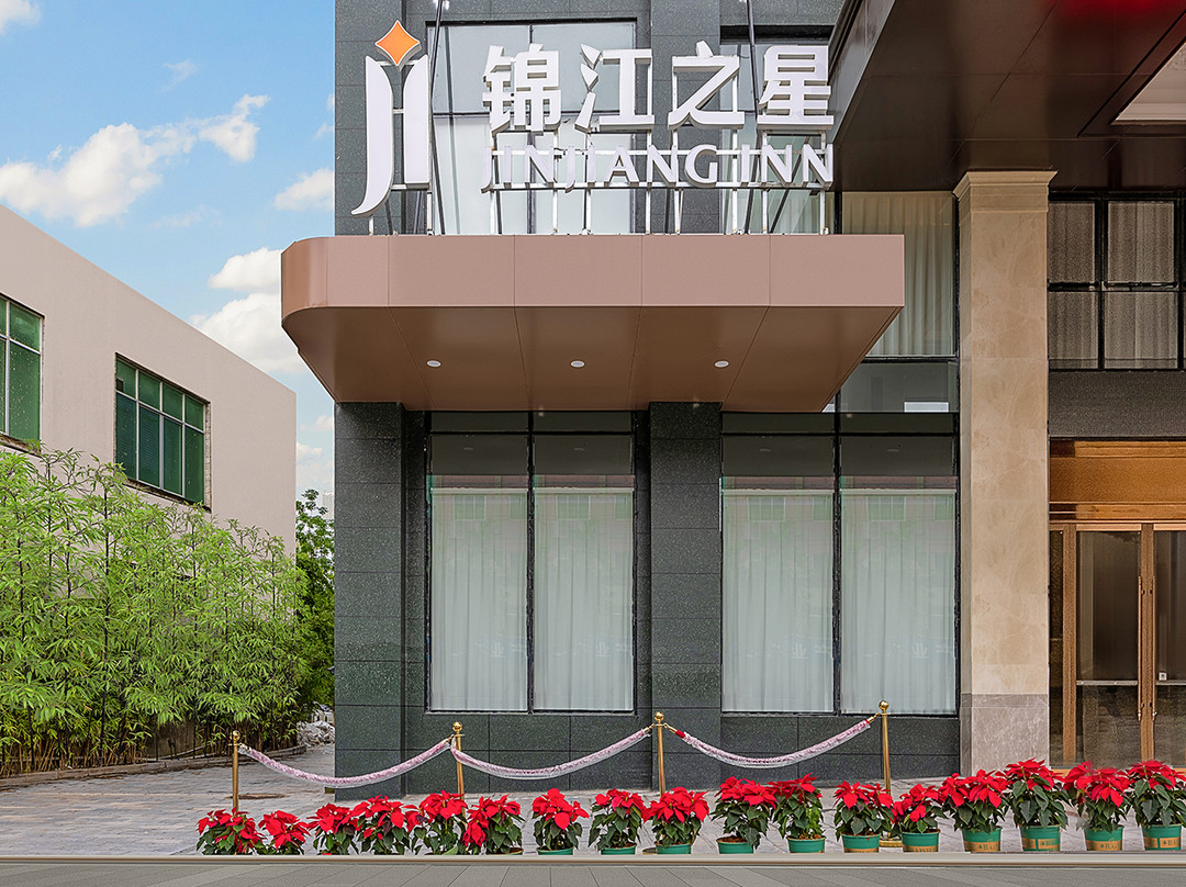 锦江之星酒店（靖西幸福路店）