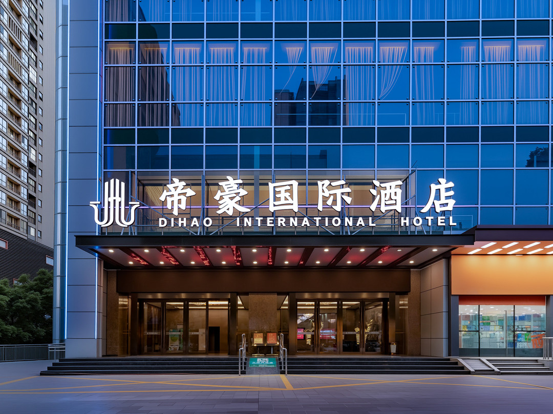 荆门市酒店住宿-帝豪国际大酒店