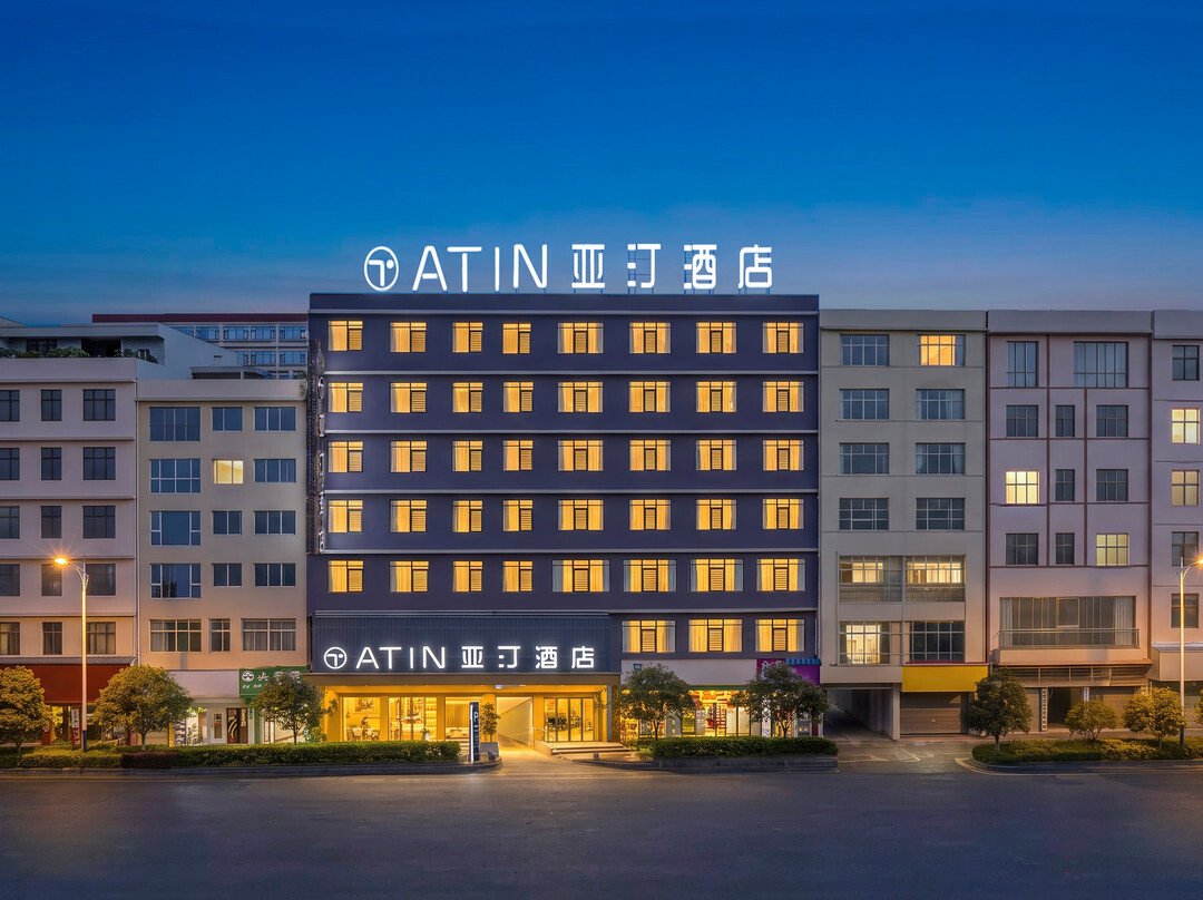 亚汀酒店(威宁彝族回族苗族自治县草海北坡生态公园滨海大道店)