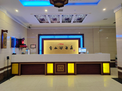 洪湖云水涧酒店