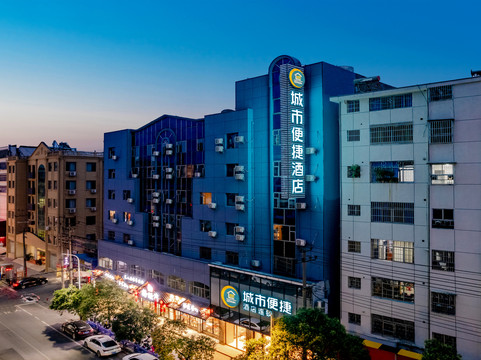 新余城市便捷酒店火车站店