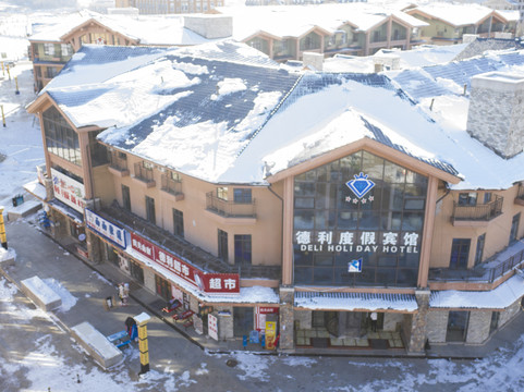 德利度假宾馆