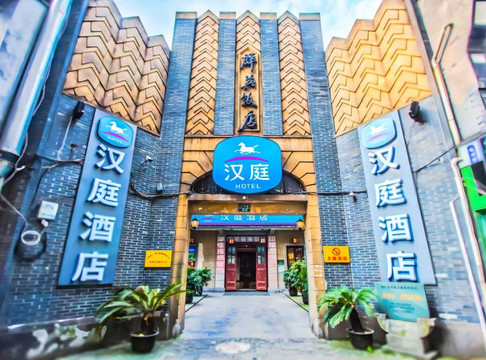 汉庭杭州西湖仁和路酒店主图