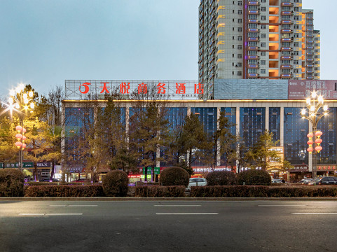 奎屯天悦商务酒店