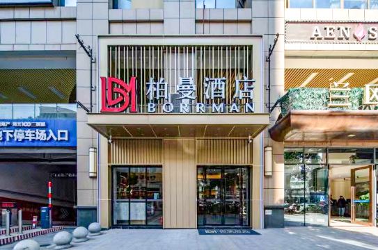 东方大酒店-官方