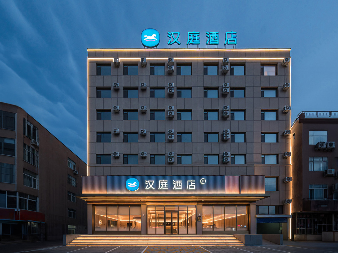 汉庭酒店(朝阳建平客运站店)