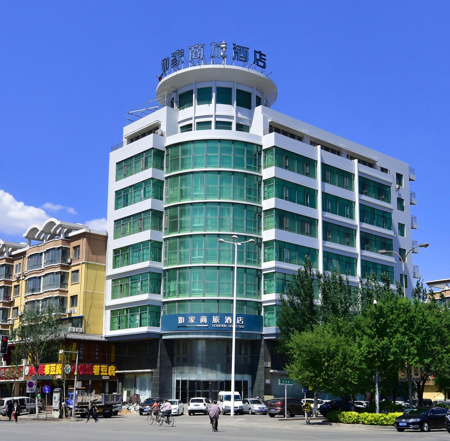 如家商旅酒店（沈阳东站街骨科医院店）-官方