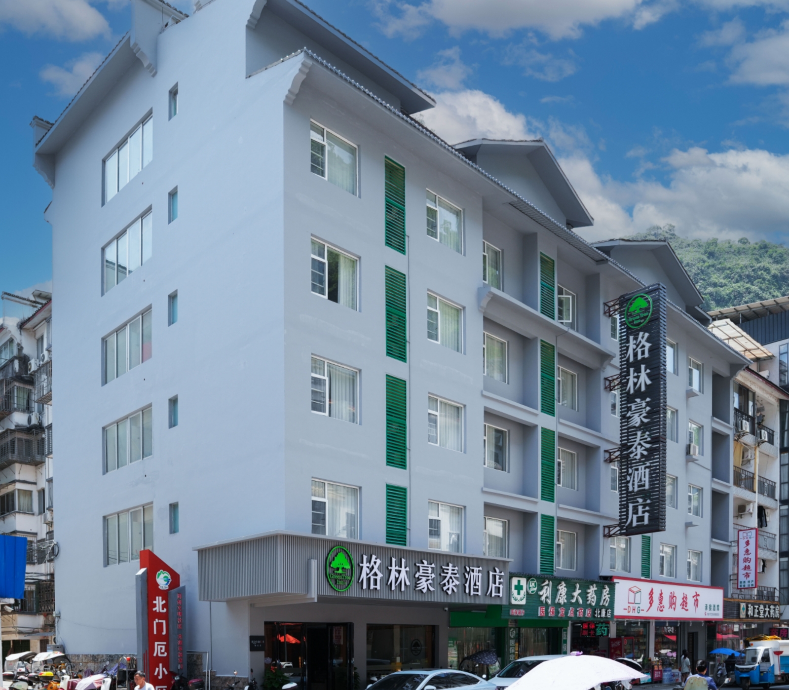 格林豪泰酒店(阳朔西街店)-官方