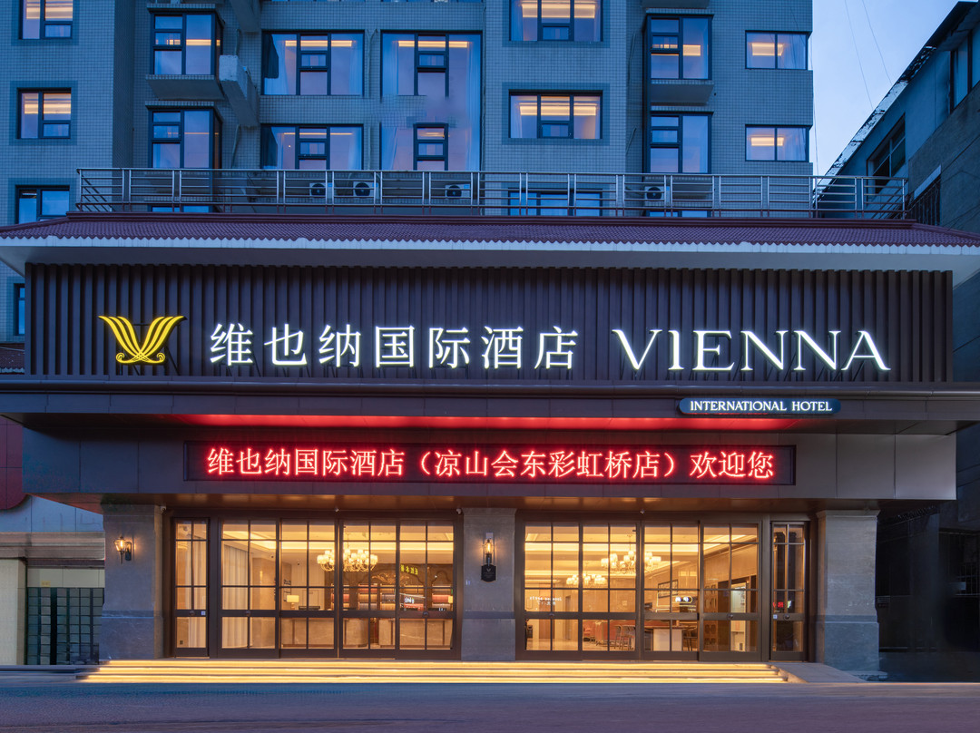 维也纳国际酒店（凉山会东彩虹桥店）