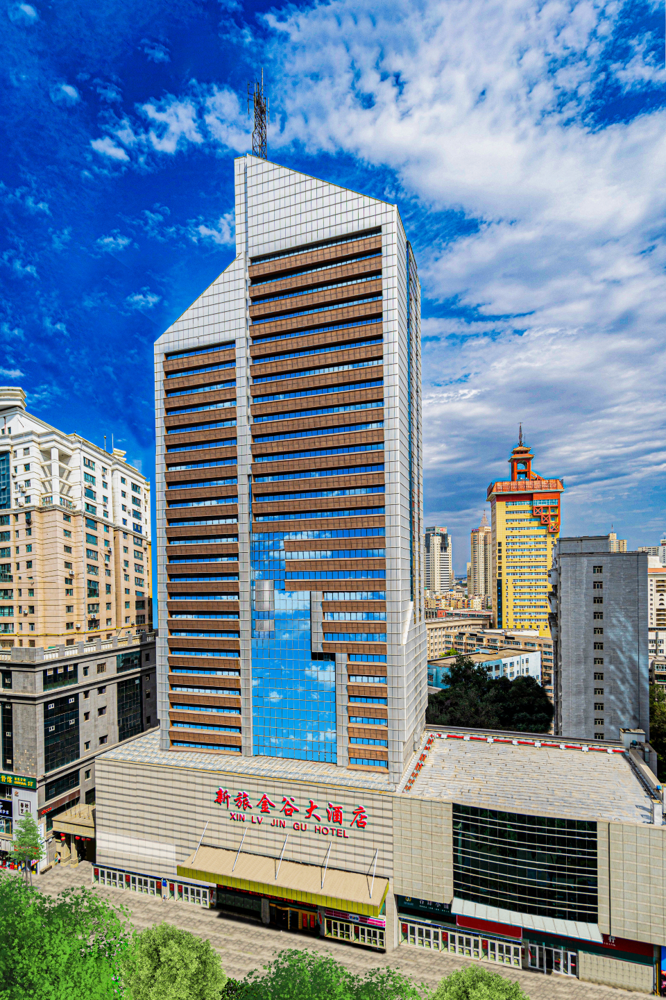 新旅金谷大酒店（CCMALL时代广场红山公园店）-官方