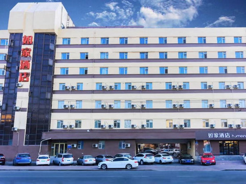 阿城市酒店住宿-哈尔滨如家三大动力路哈锅店