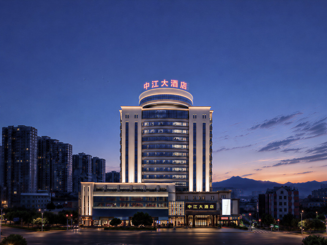 中江大酒店（铜陵中央商场店）