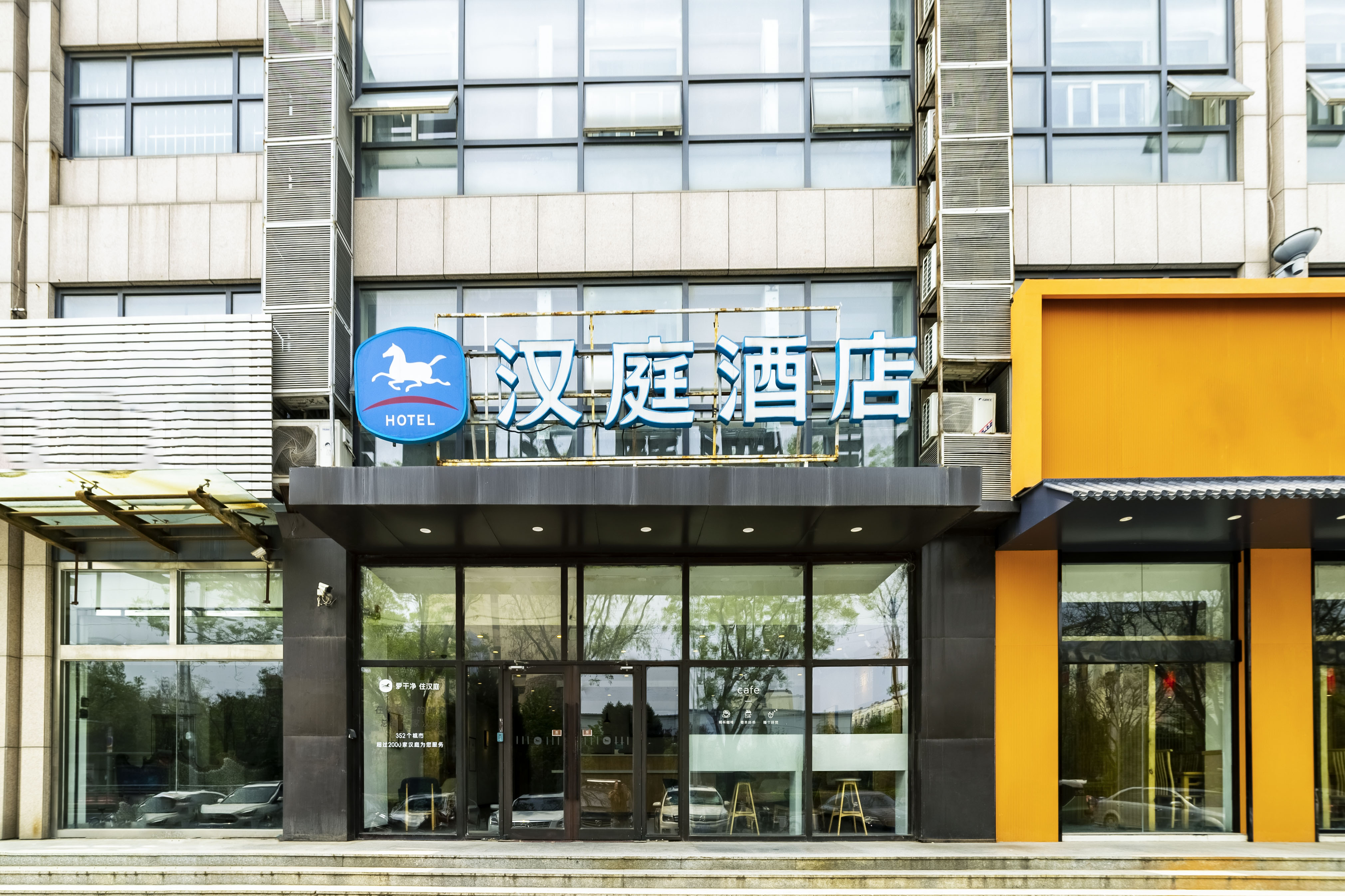 青岛如家城阳正阳路店-官方