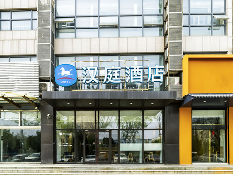 青岛如家城阳正阳路店主图