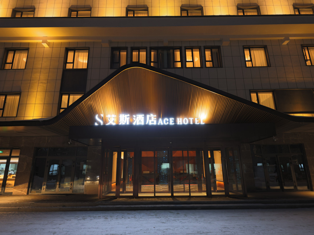 可可托海艾斯酒店