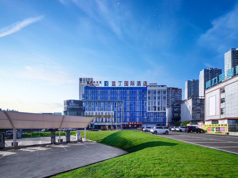 蓝丁国际酒店（垫江高铁站三合湖湿地公园店）