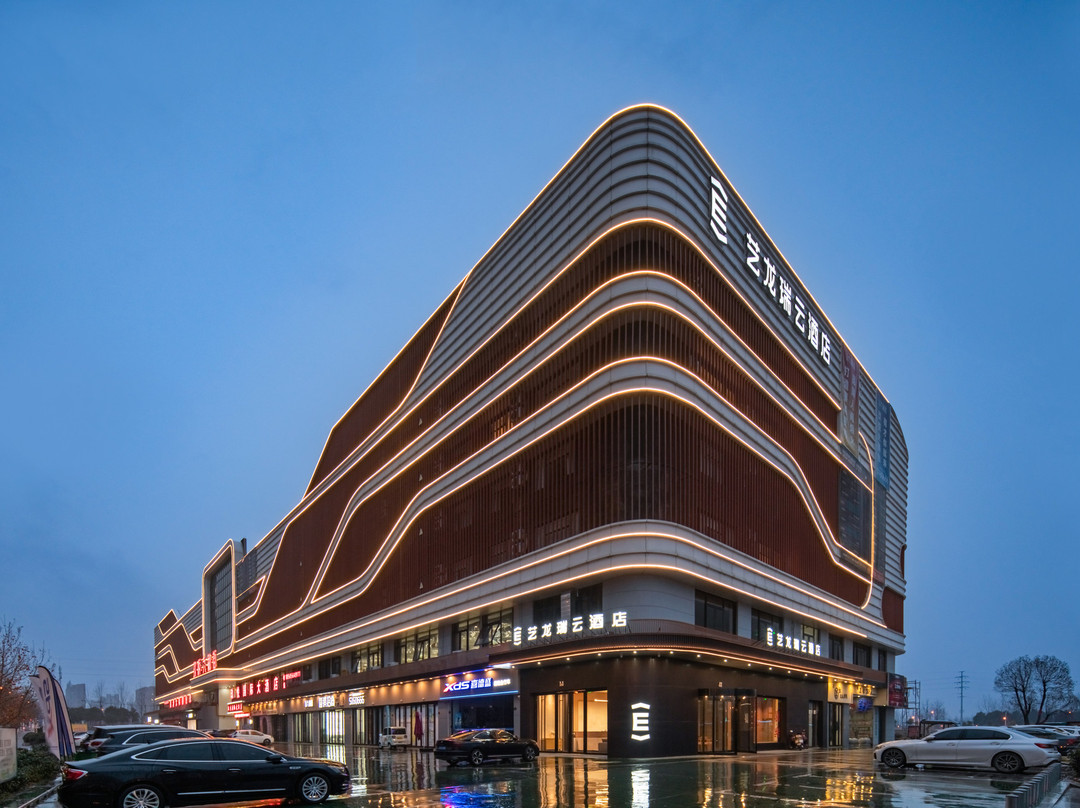 艺龙瑞云酒店（霍邱玖悦六和街万达广场店）