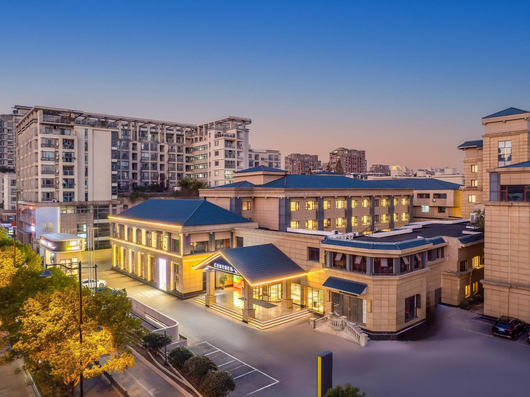 忆泊城市酒店（临平银泰百货邱山大街店）主图