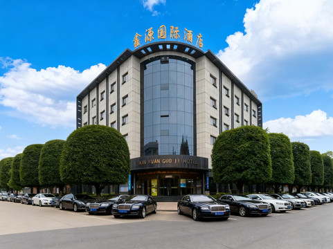 鑫源国际酒店（南漳高铁站水镜广场店）