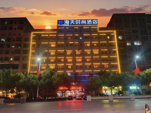 祁阳海天时尚酒店