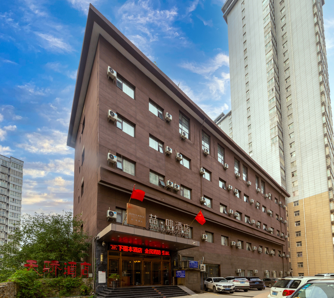 喆啡酒店(西安临潼兵马俑华清池景区店)-官方