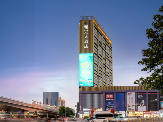 西安新兴温德姆酒店主图