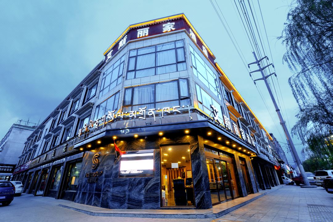 Shigatse Enjoy Eslite Rich Oxygen Hotel (Shenli Times Square Branch)