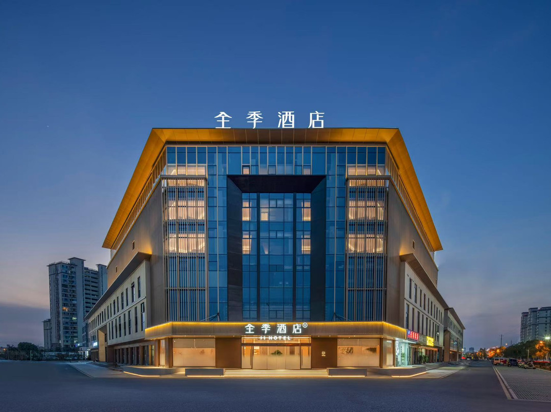 全季酒店(六安霍邱万达广场店)