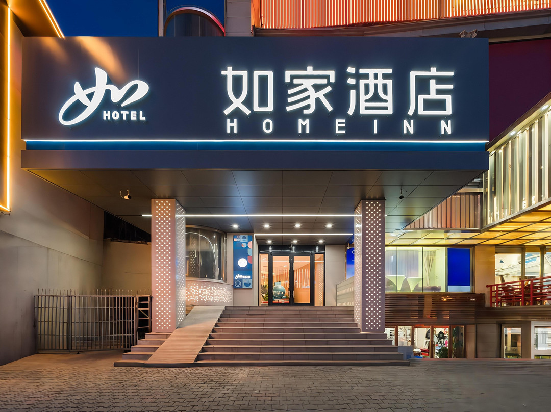 如家酒店(伊宁六星街解放路店)主图