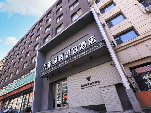 万家湖畔宾馆主图