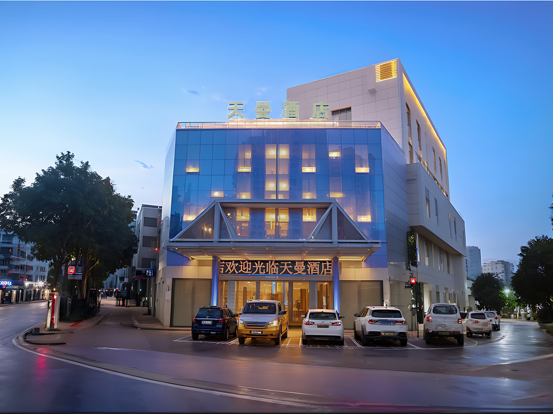 常山天曼酒店