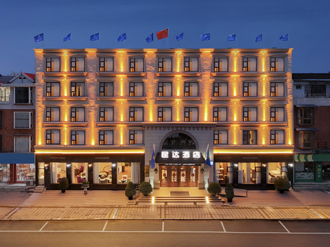 昆达酒店（彭州市政府沃尔玛店）