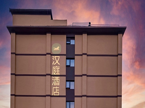 北京如家广安门店主图